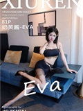 Xiuren秀人网 2025.06.18 NO.10427 奶芙酱-EVA(82)